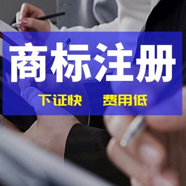 代办营业执照的正规公司