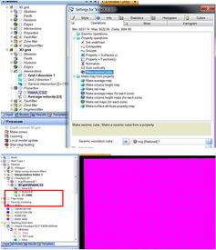 斯伦贝谢SIS中国网站 软件产品与服务功能介绍