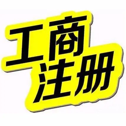 商壤企服 以合规专业破局，一站式优选上海公司注册、代理记账与软件服务