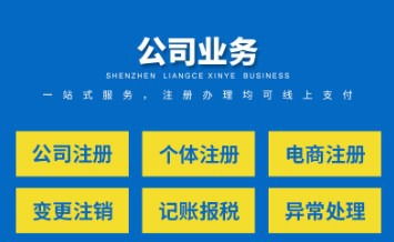 在广州南沙无实际办公地址如何注册公司？代理代办服务详解